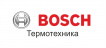 Bosch-термо