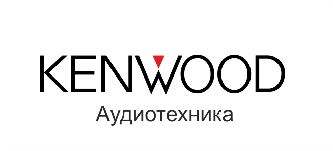 Kenwood_аудио