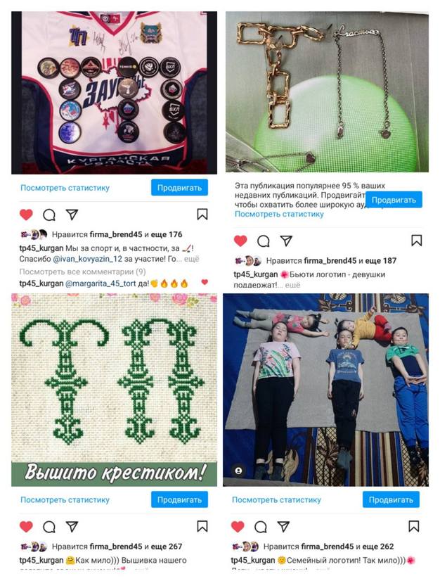 Итоги конкурса в Инстаграм Итоги конкурса в Инстаграм