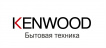Kenwood_быт