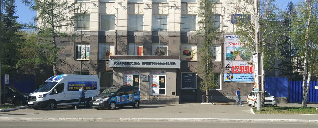 контакты контакты